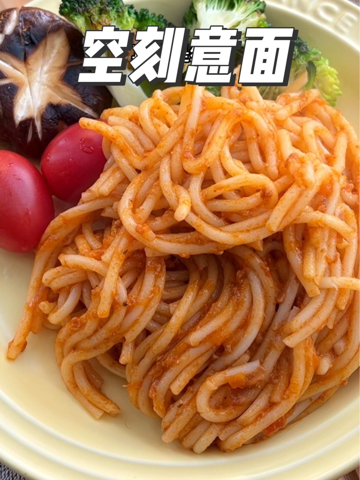 真的绝了意面 空刻意面随便做都好吃 简餐美食