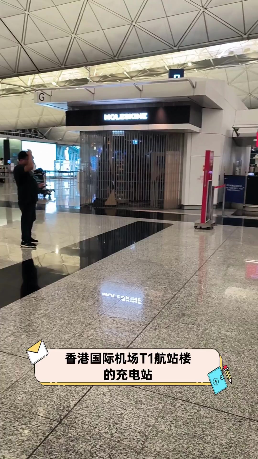 香港国际机场T1图片