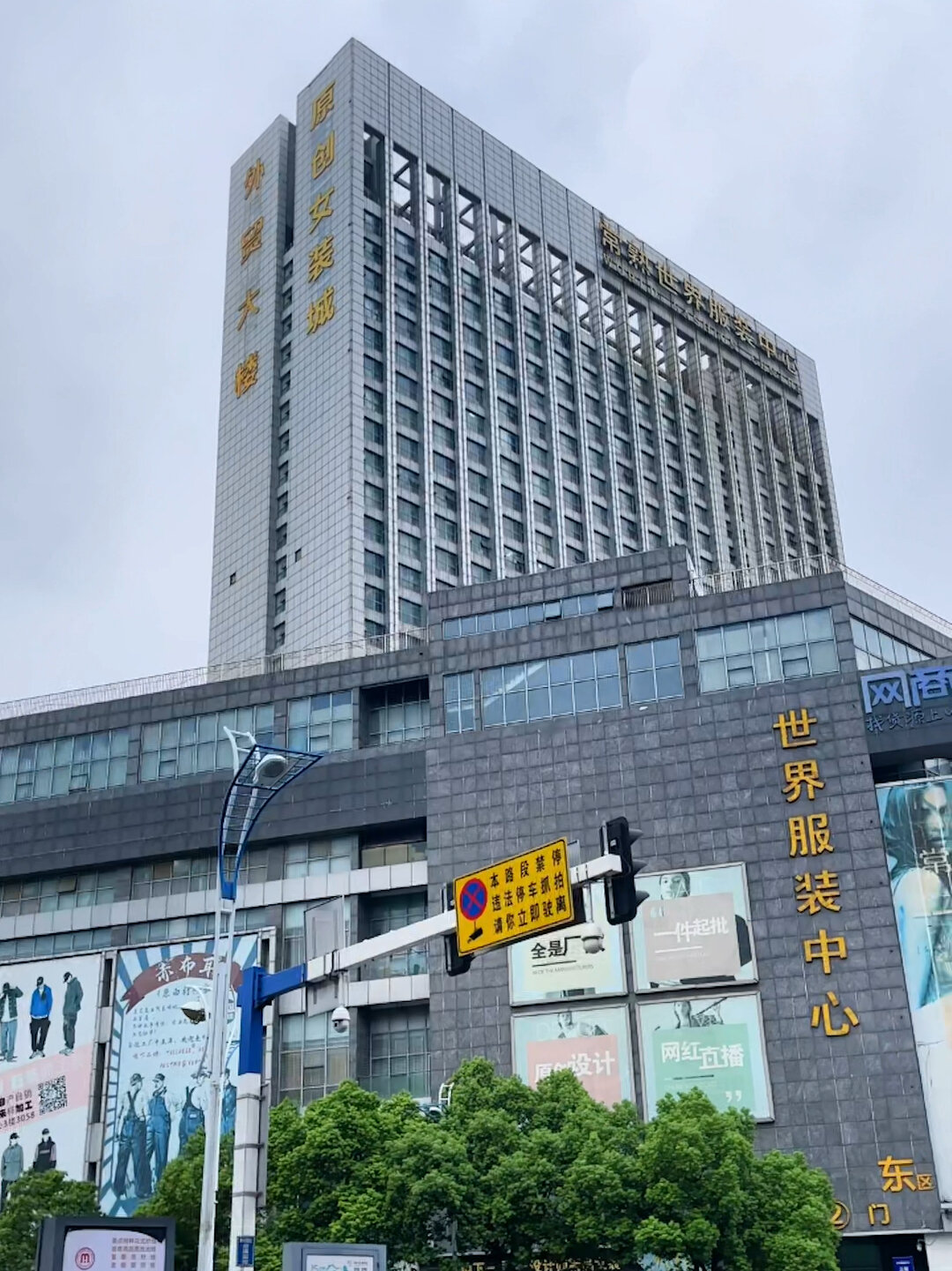 女装批发行业风向标：趋势与挑战并存