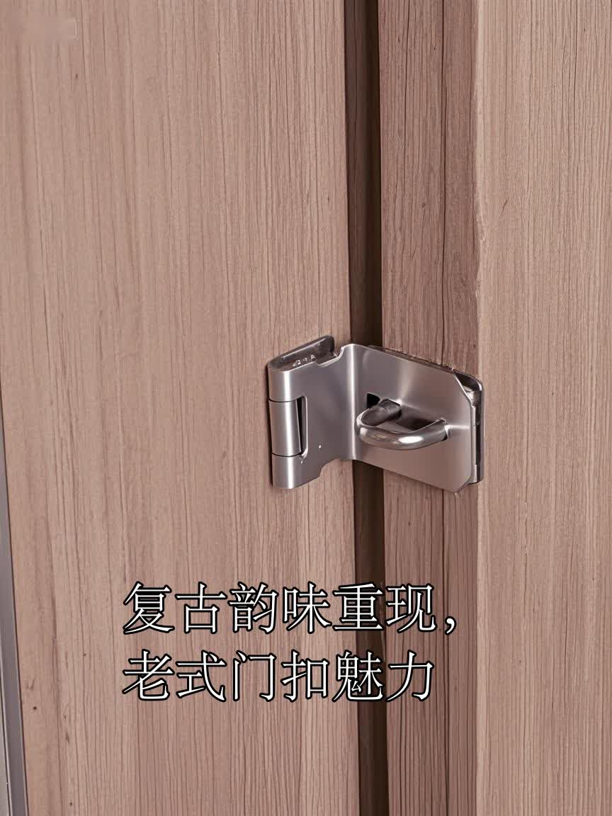 复古韵味重现,老式门扣魅力