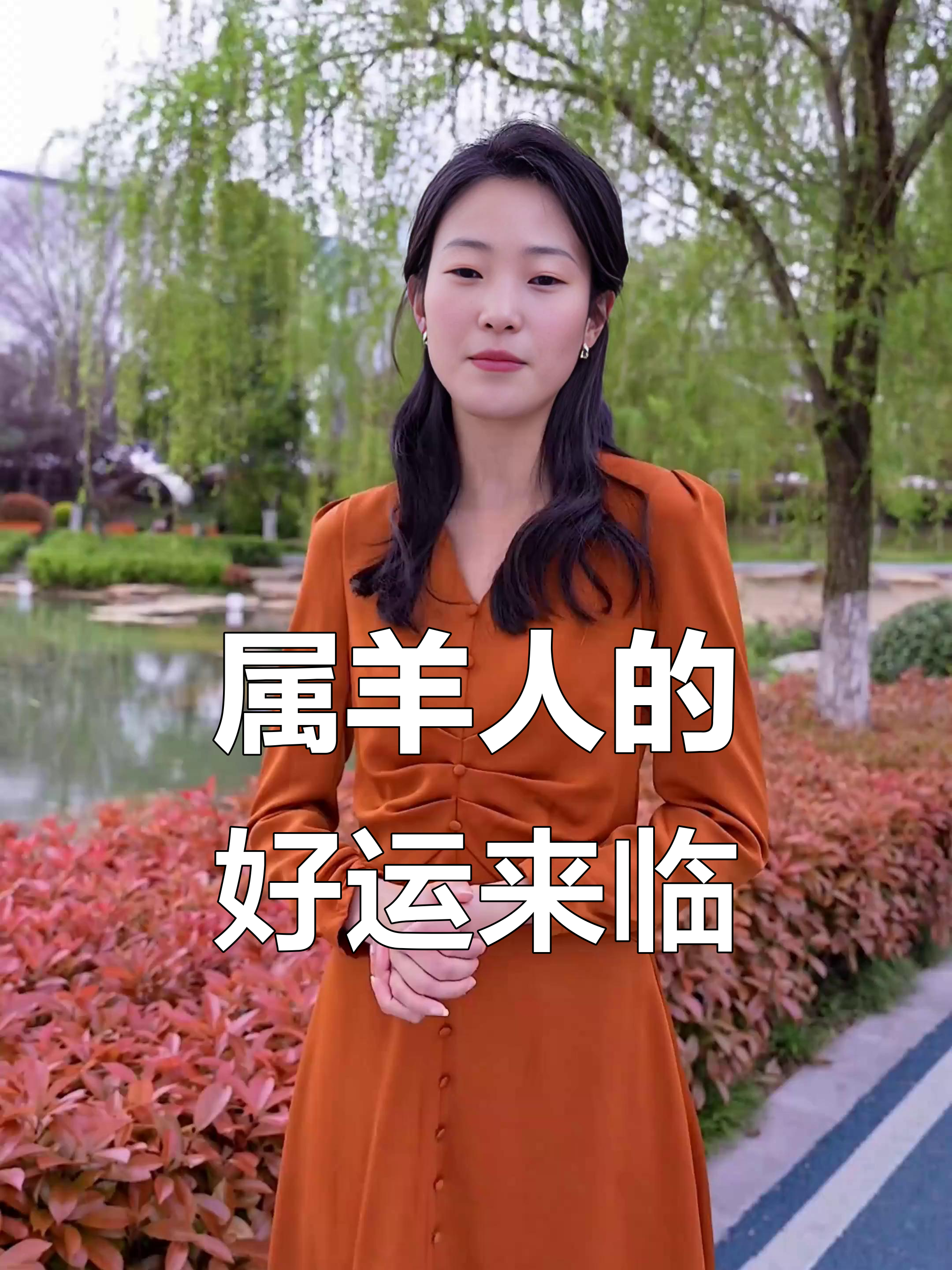 生肖羊2025运势五月(2025年羊运势)