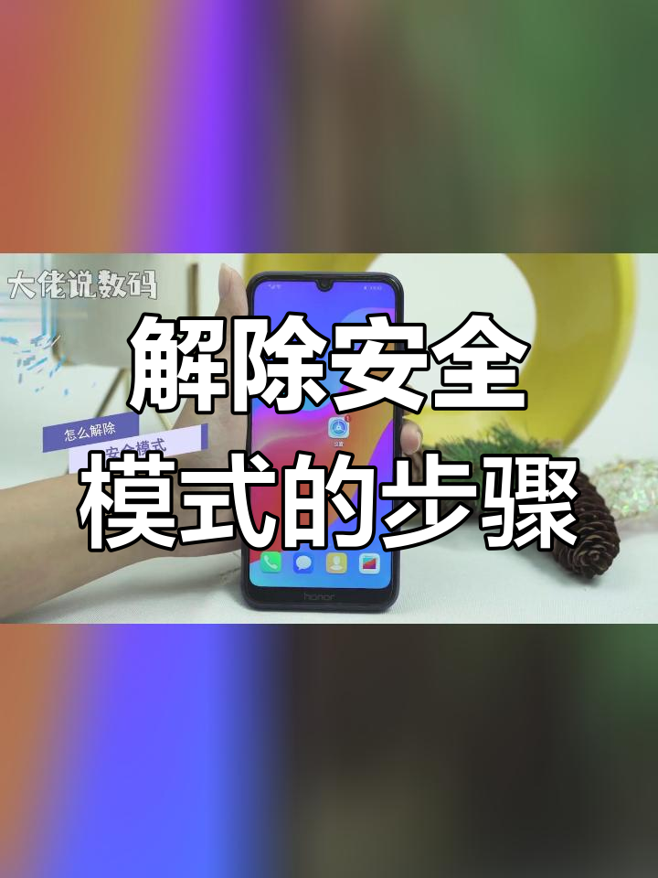 手机号注册账号会有什么安全隐患吗知乎怎么解除的简单介绍