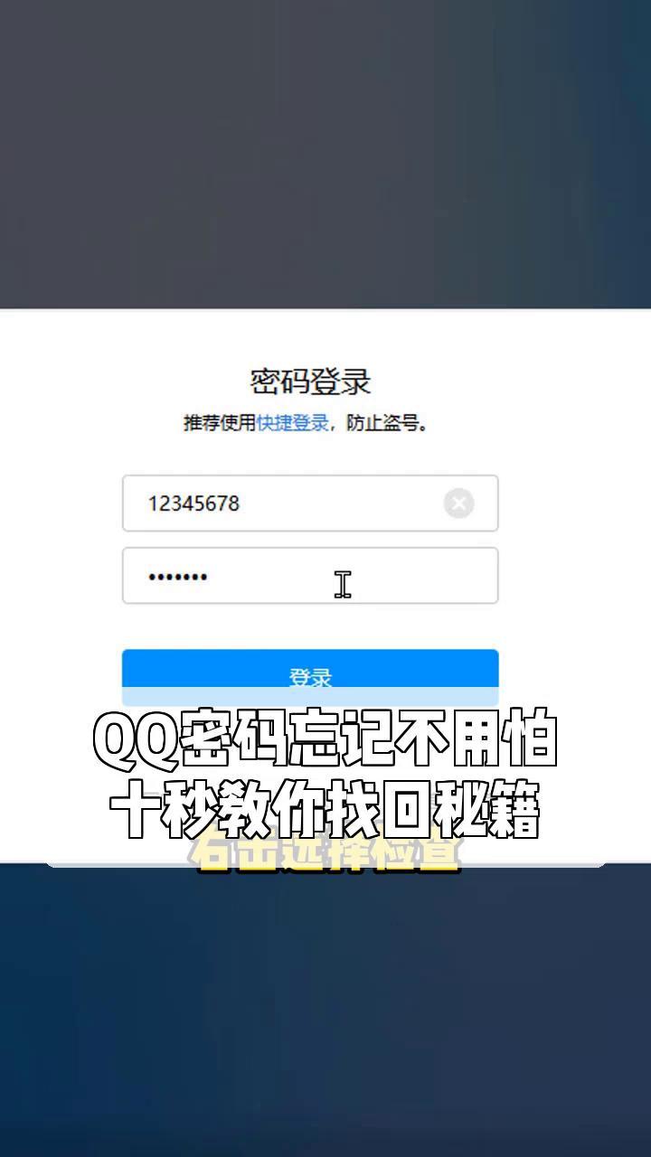 黑客免费盗qq号和密保,黑客免费盗号和密保的区别 黑客免费盗qq号和密保,黑客免费盗号和密保的区别