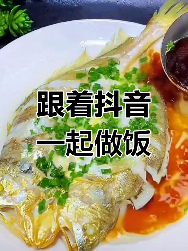 炒菜呢抖音=抖音炒菜搞笑视频