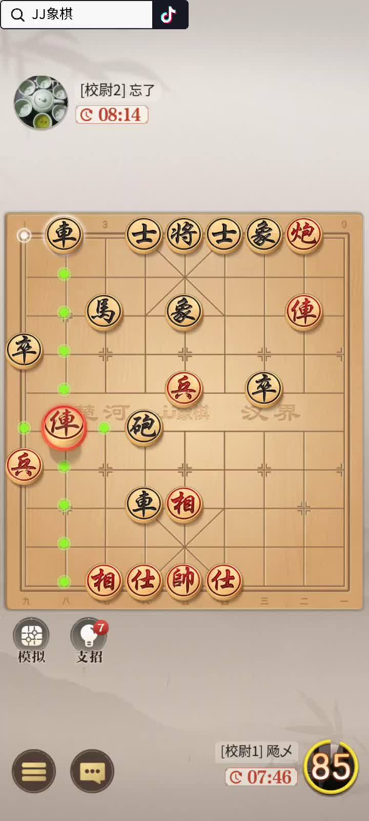 jj象棋小游戏 jj象棋 精彩象棋对局 象棋残局 热门残局,点击即玩 是