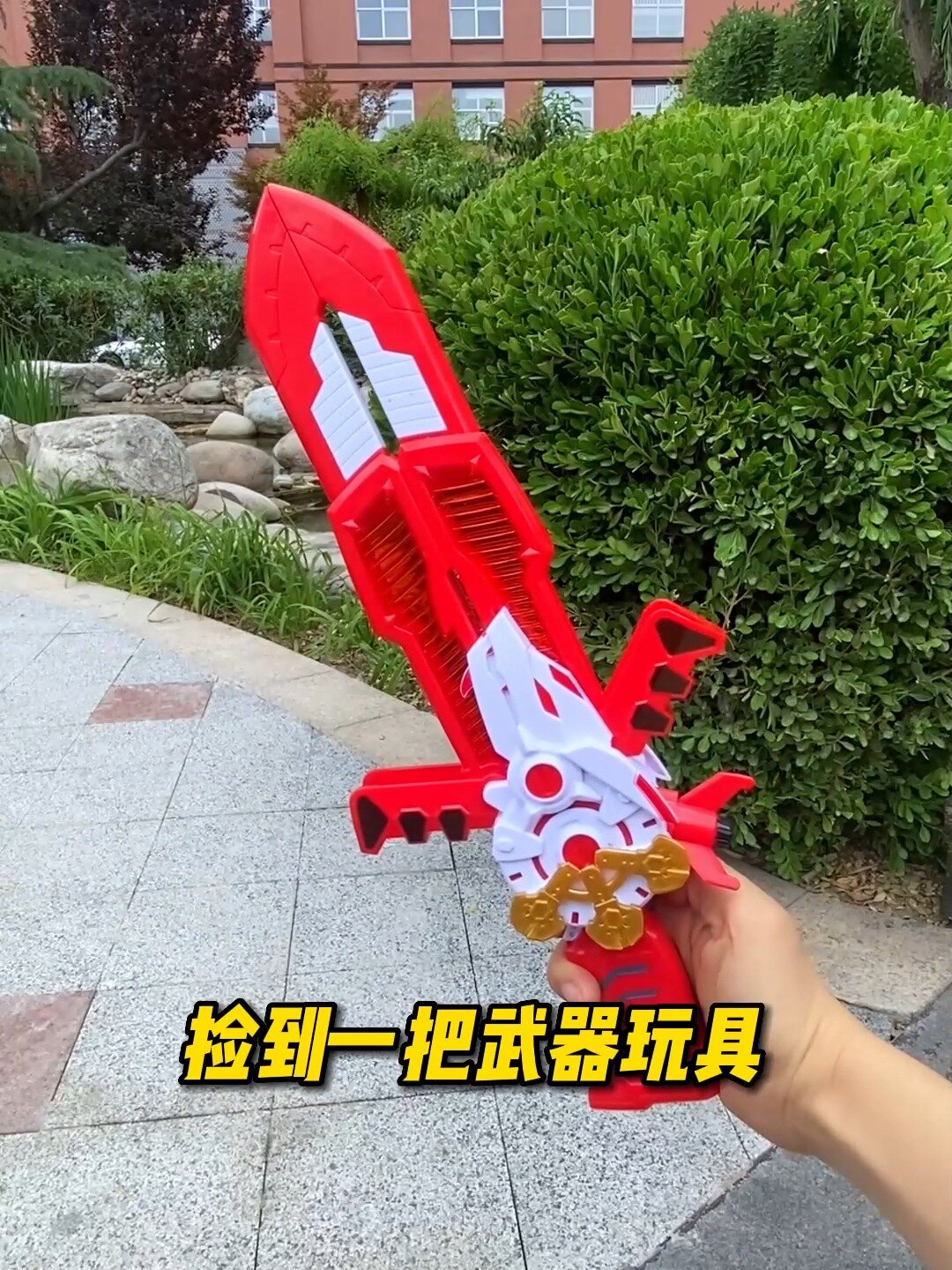 迷你特工队变形武器玩具——塞米