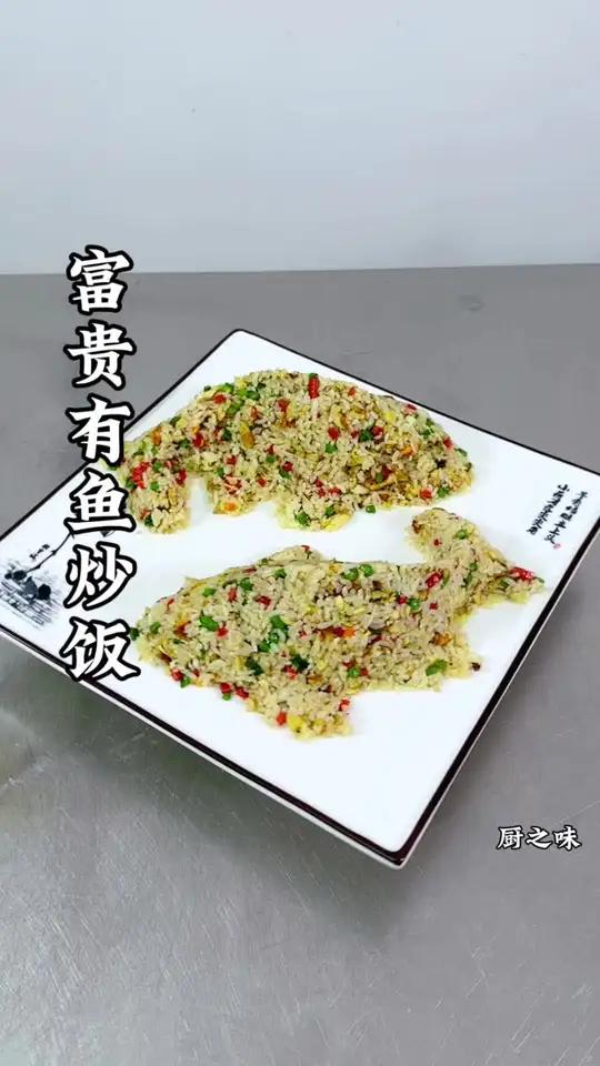 简单的造型菜制作方法图片