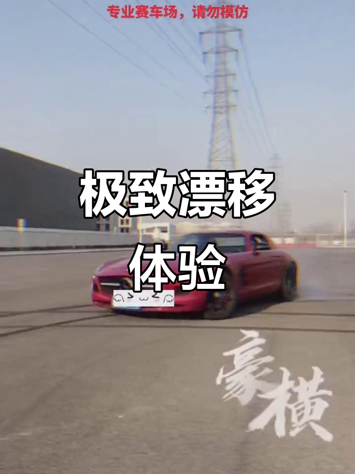 《速度与激情12：极速狂飙》：飙车狂潮依旧，全球影迷热议