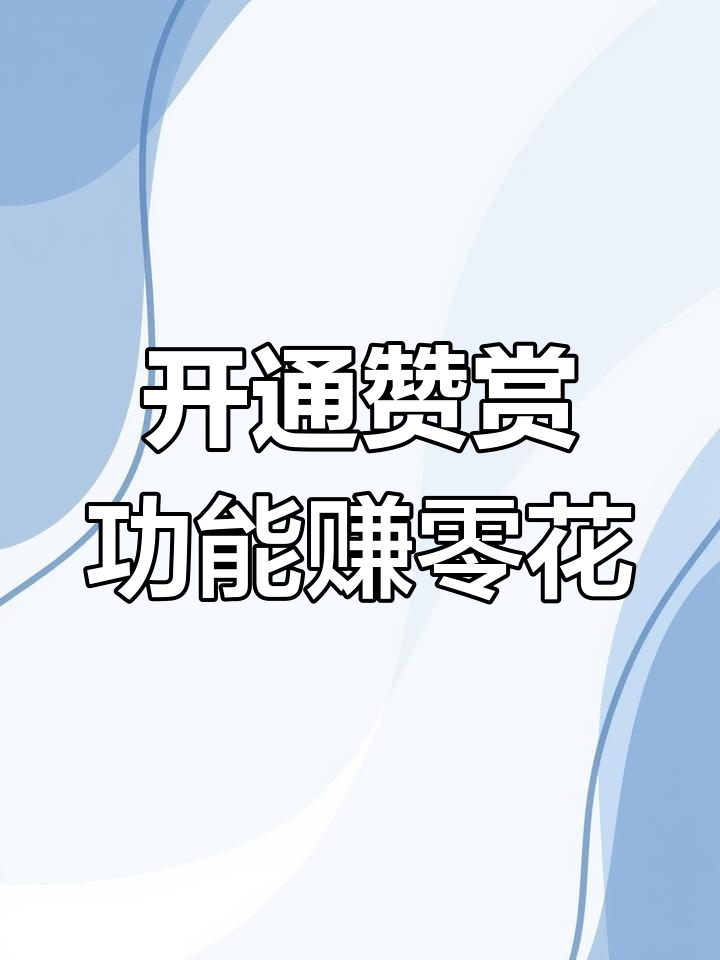 快手发视频被点赞赚钱（快手上发视频点赞多就有钱吗）