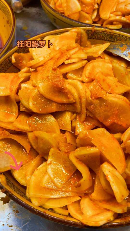 兴隆步行街 八丐桂阳酸萝卜 好吃到停不下来 酸辣萝卜 嘎脆嘎脆 就是