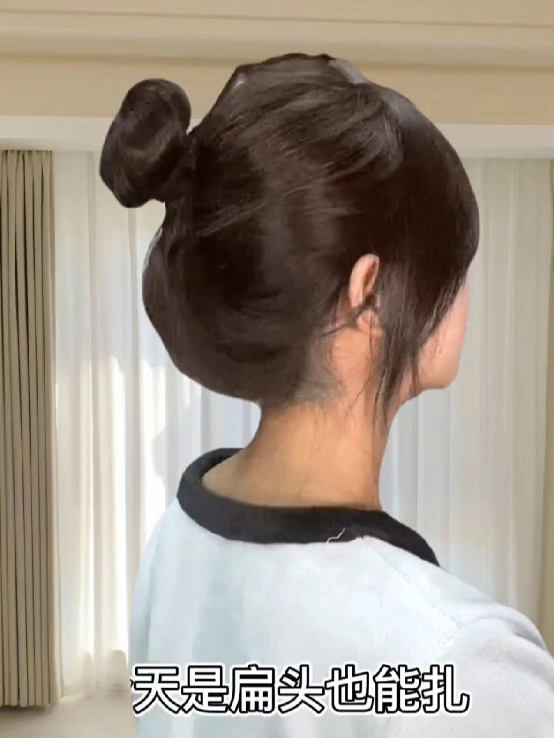 学生党必扎的超级完美丸子头,圆润显发量