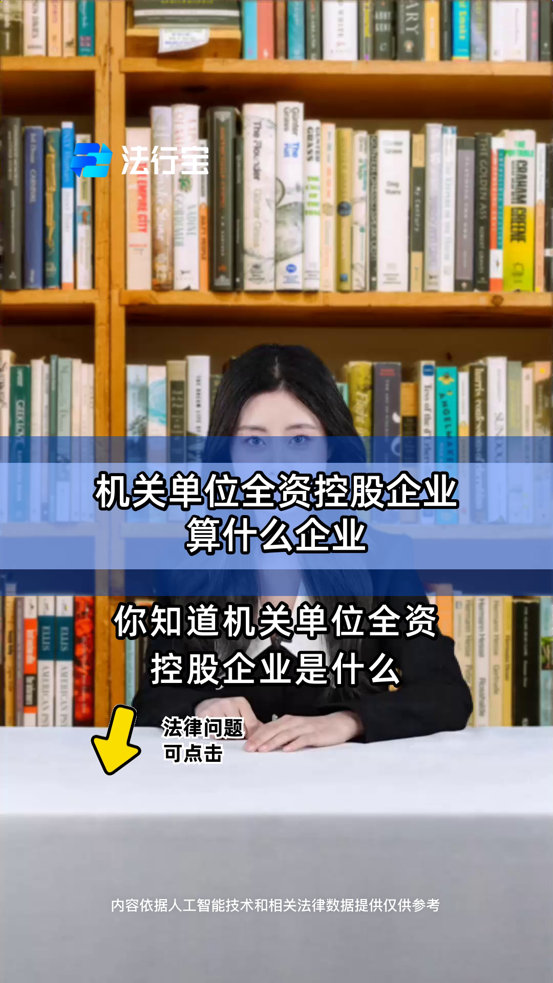 什么企业算大型企业