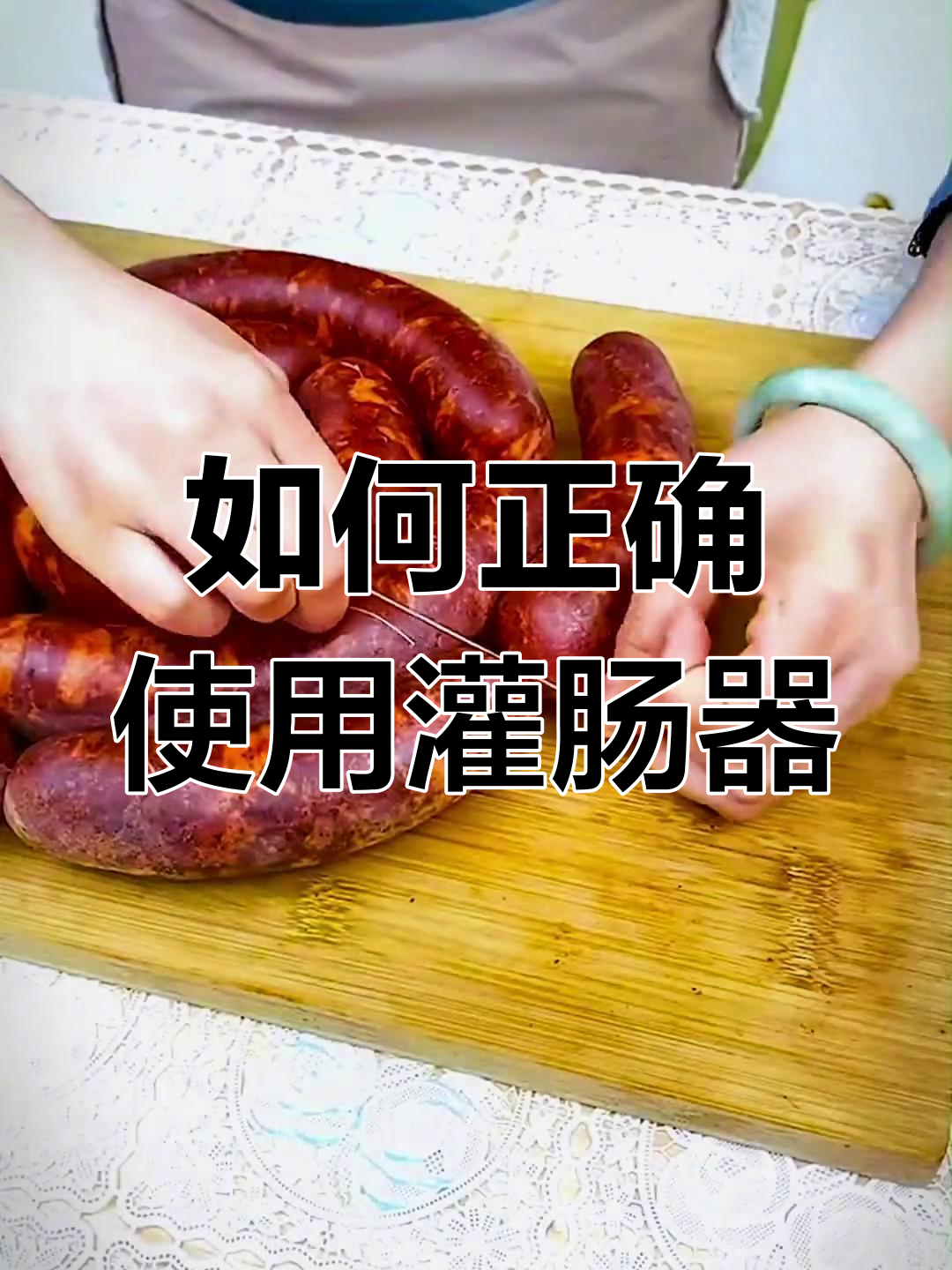 灌肠器使用指南