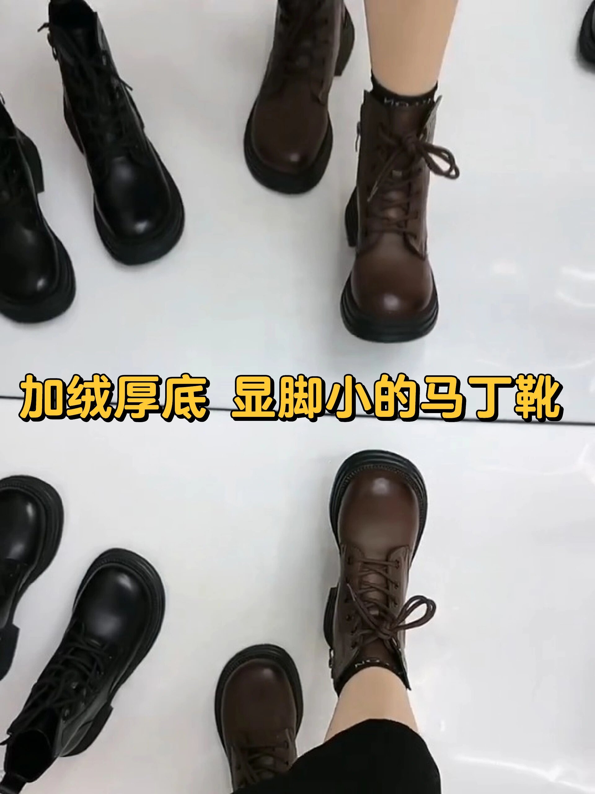 好穿死了~穿搭n次的马丁靴果然没有踩雷!