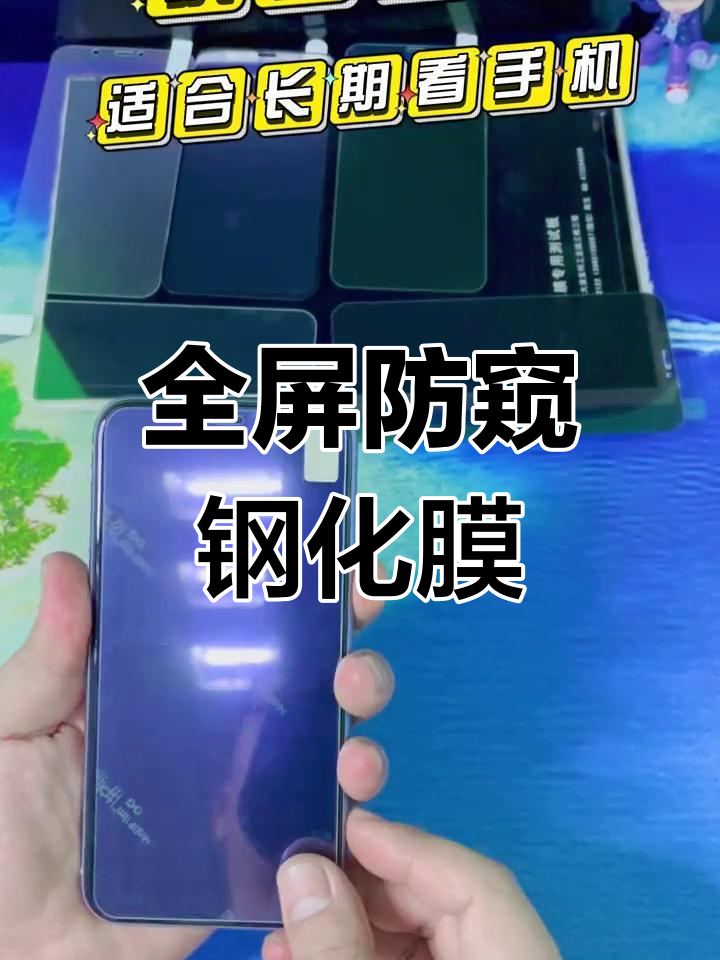 磨砂膜有什么用(磨砂膜有什么作用)