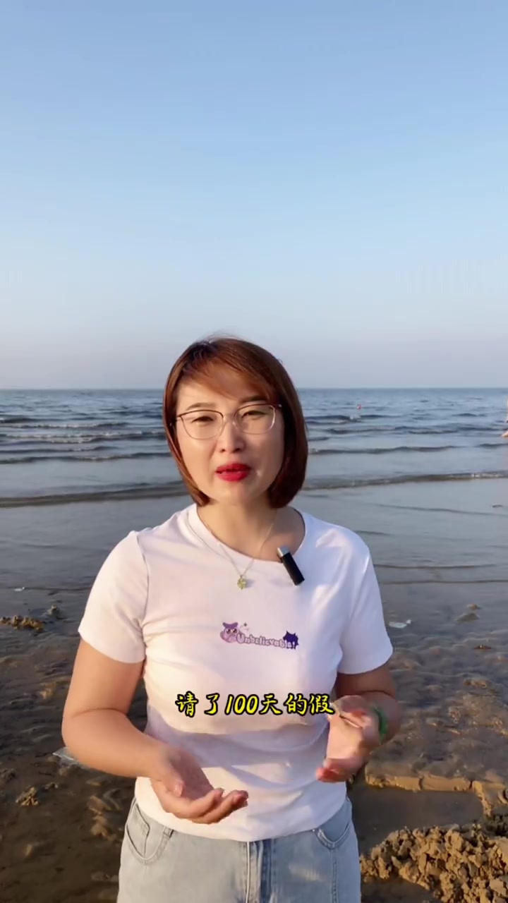 小庄导游:神仙为什么不能谈恋爱你单身,是因为怕触犯……-度小视