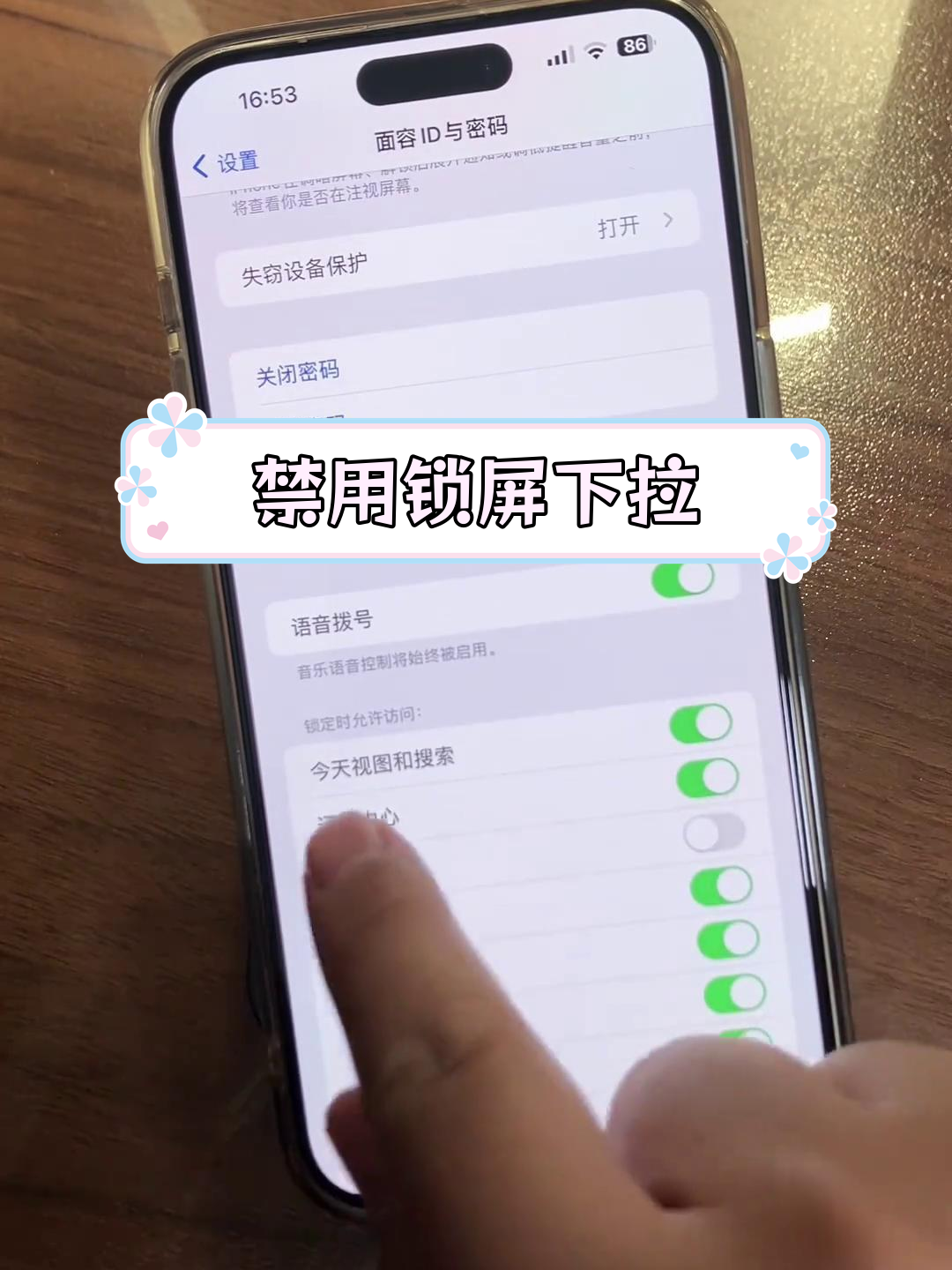 手机手写时如何关闭搜索引擎=手机搜狗输入法怎么取消手写输入