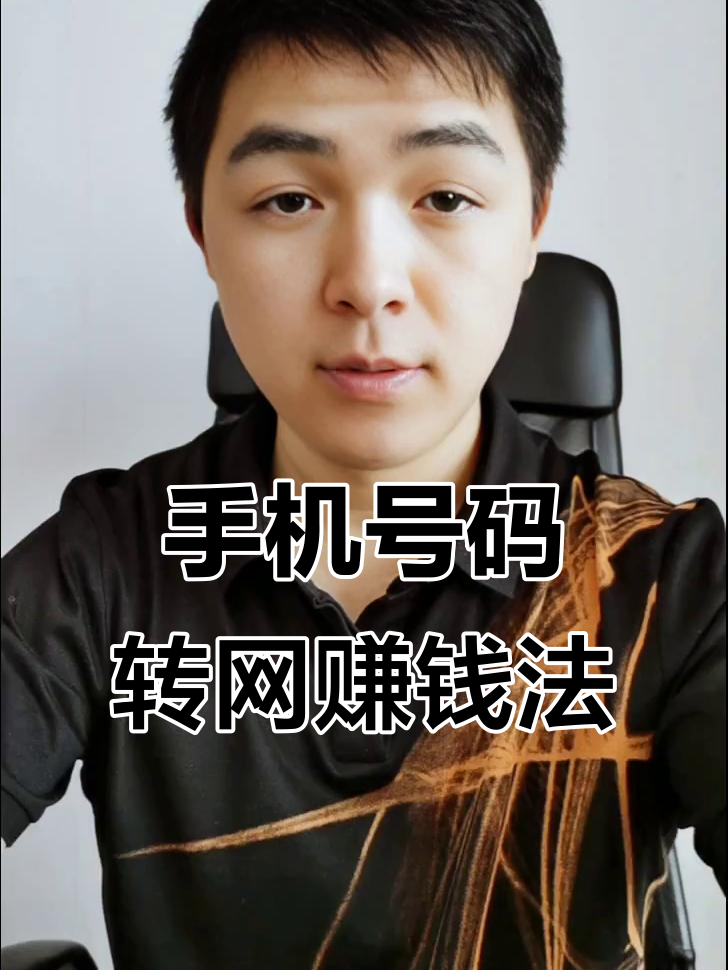 一天在手机上赚200(手机一天怎么赚200)