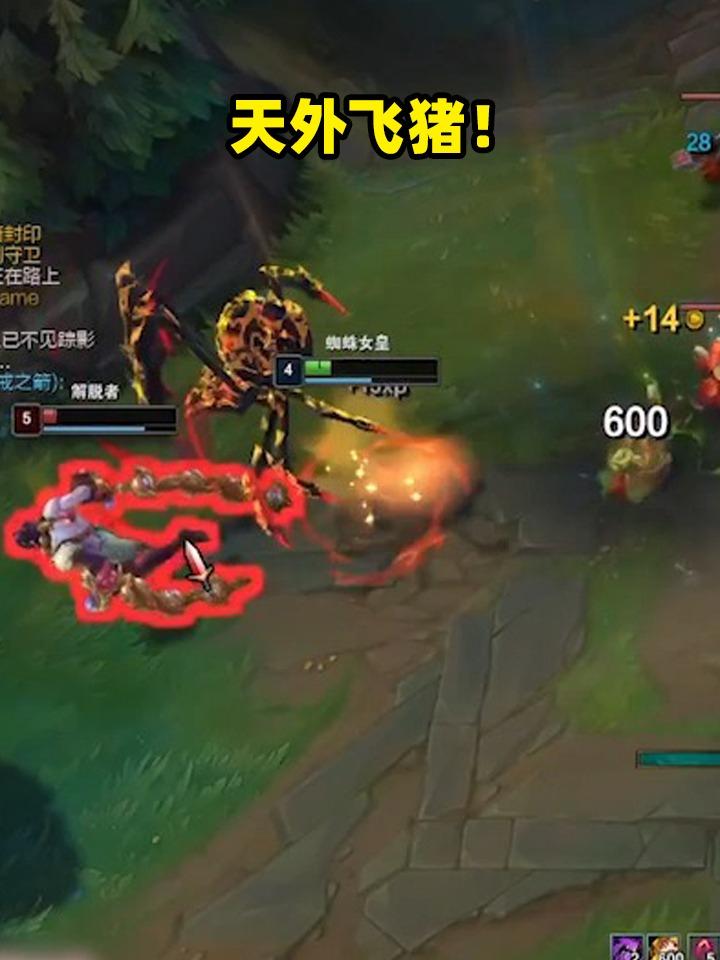 天外飞猪!英雄联盟,蜘蛛馍