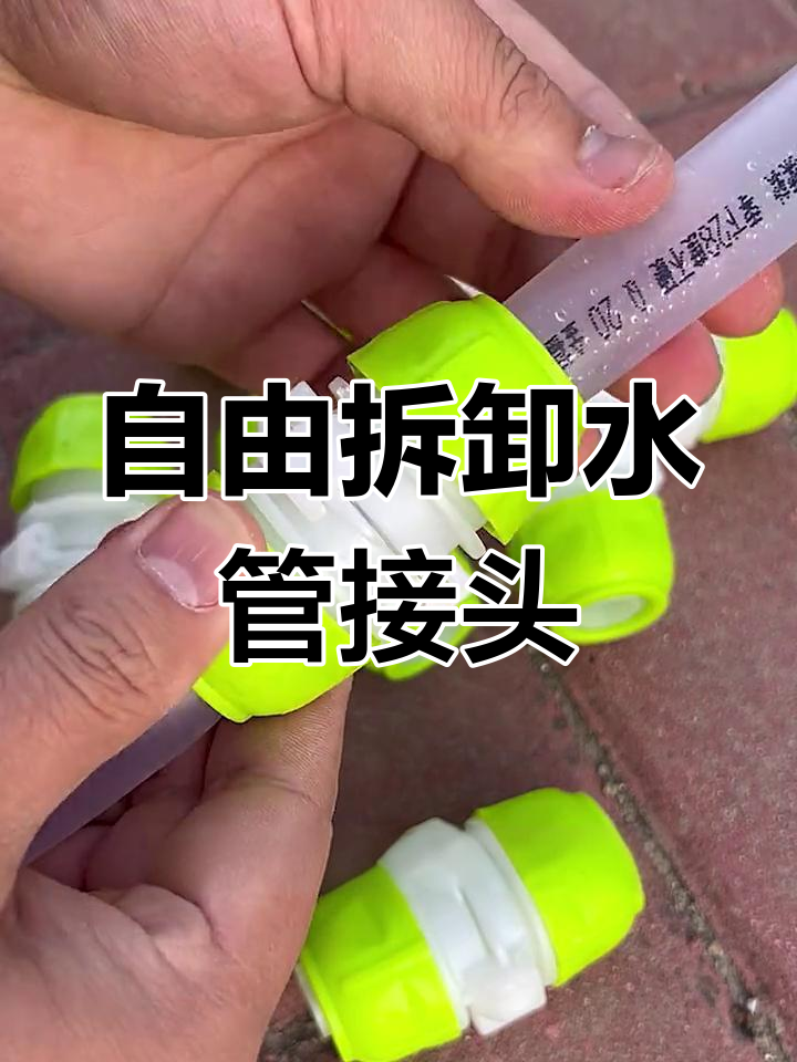 三通水管接头安装步骤图片