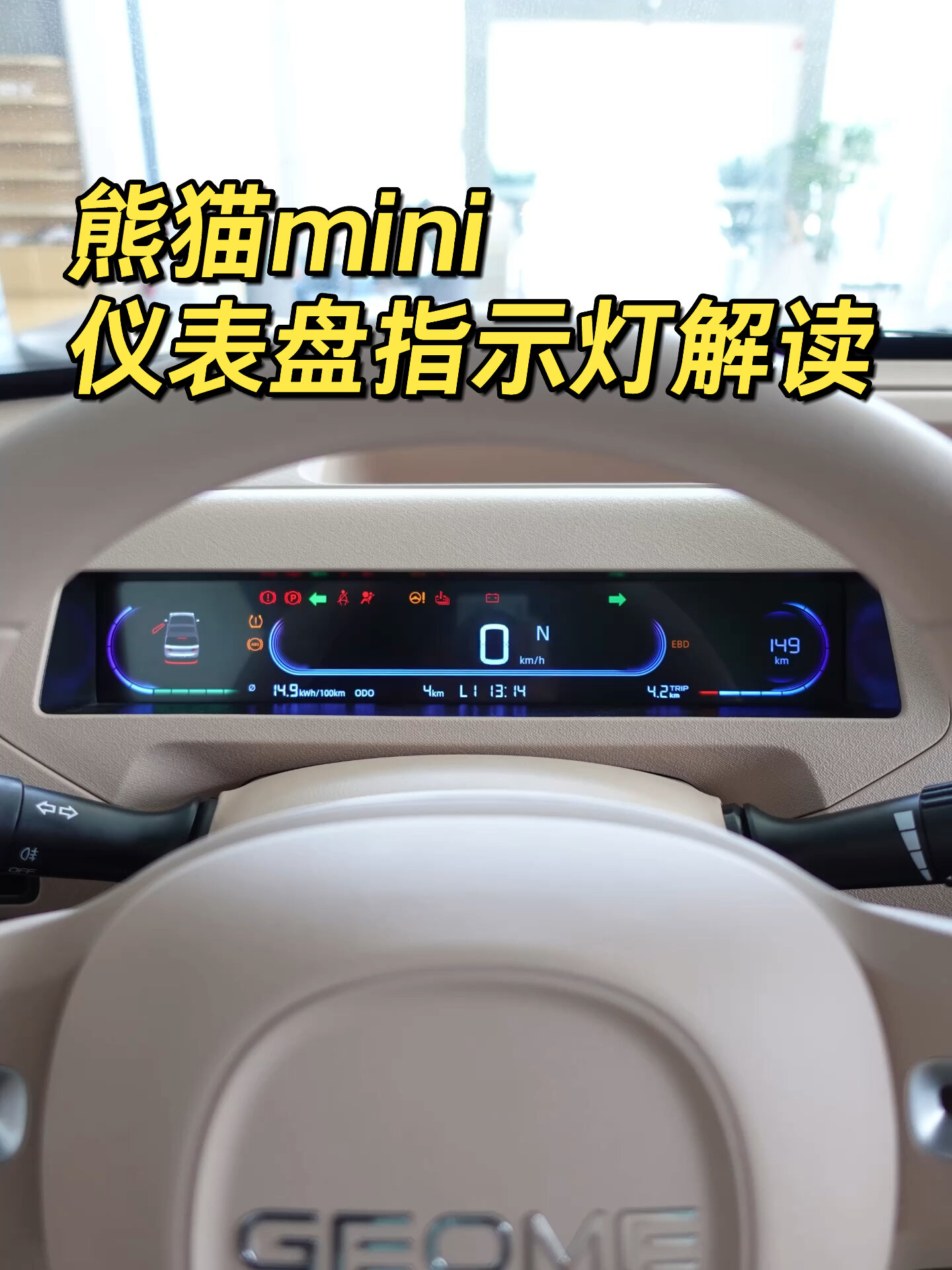 mini指示灯图解图片