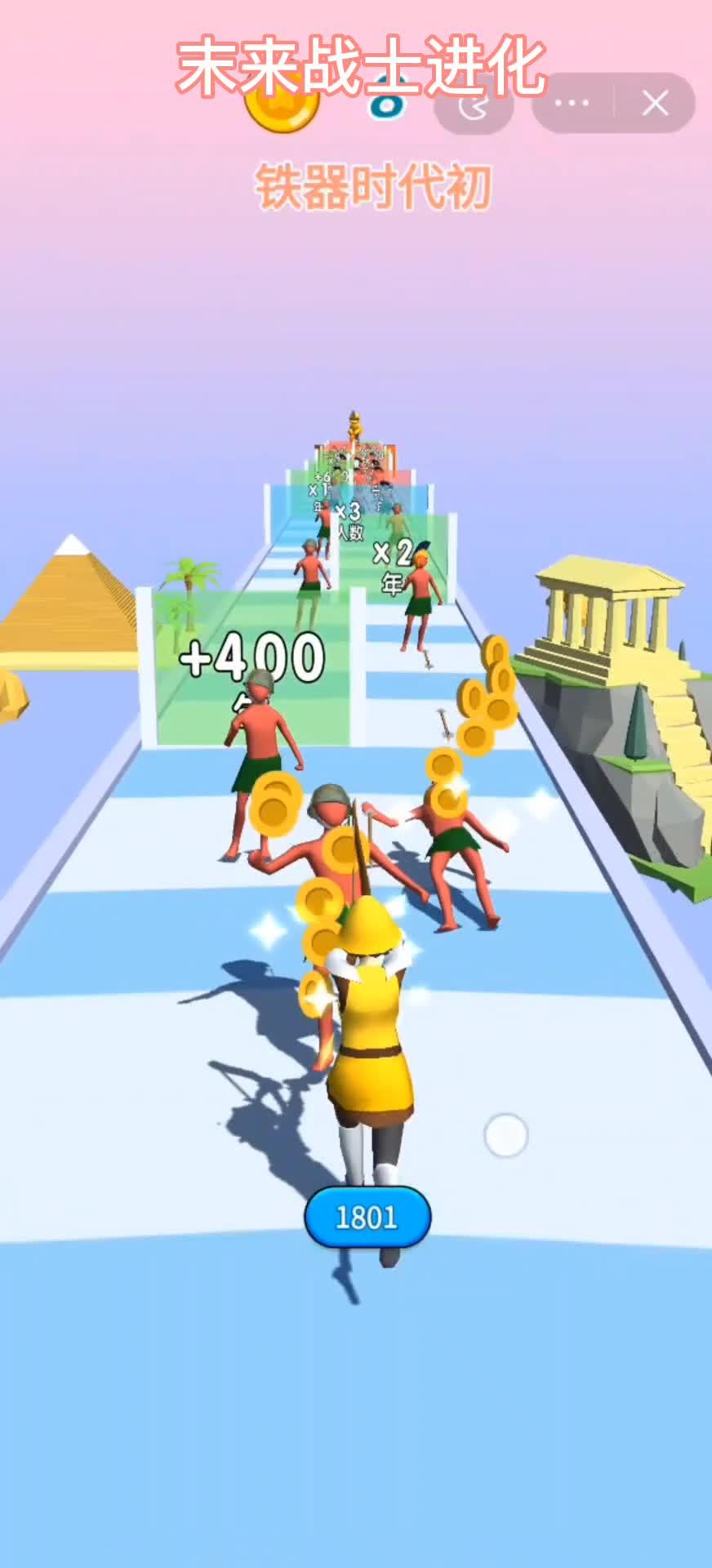 未来战士进化 游戏 解压 专治不开心-度小视