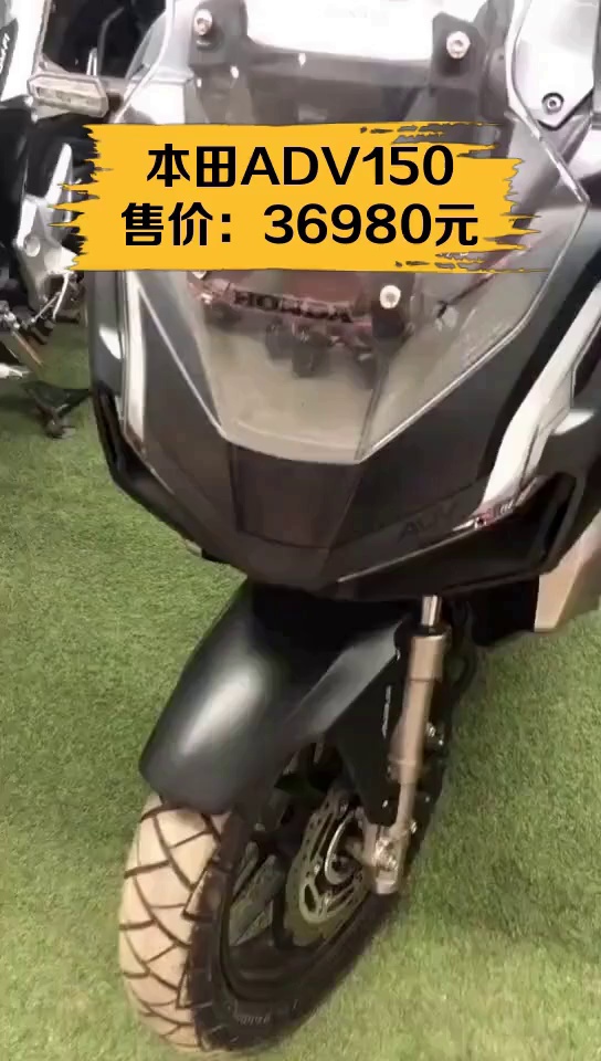 本田adv150参数图片