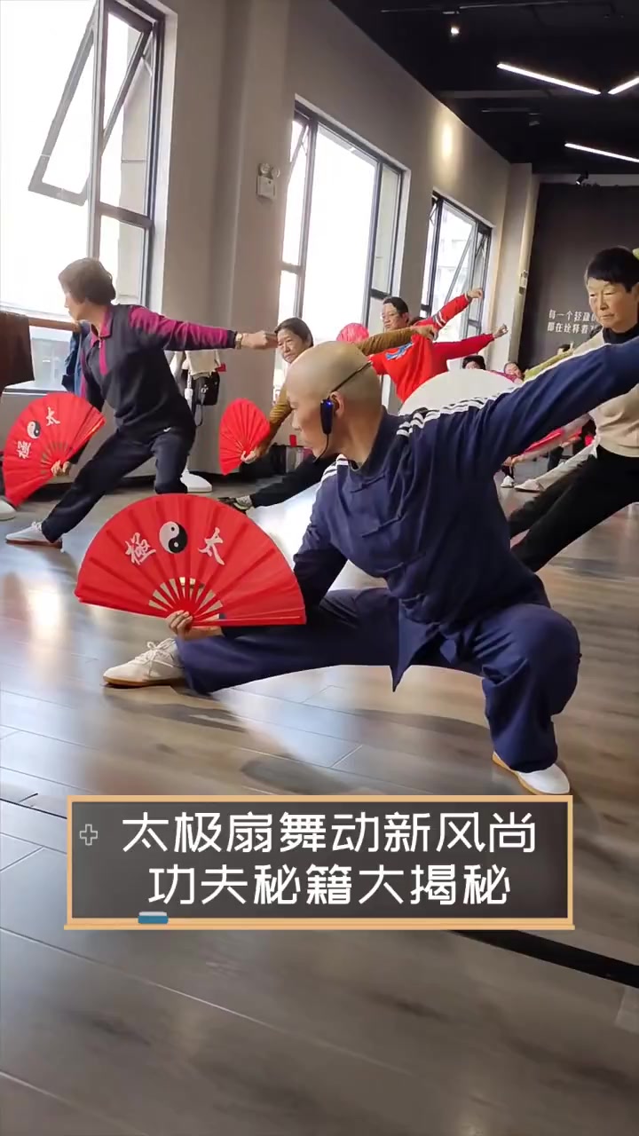 养生太极扇第一套第一段教学示范张广德?的简单介绍