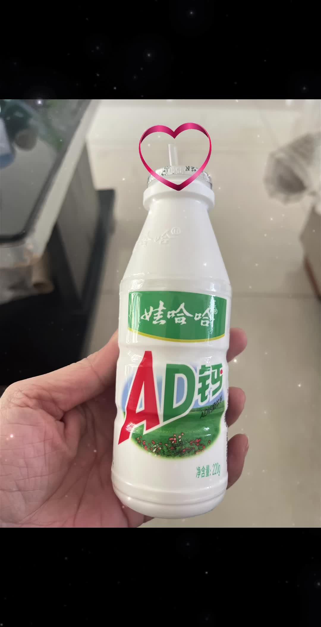 干了这瓶奶 谁的童年没有一瓶 娃哈哈ad钙奶 呢?