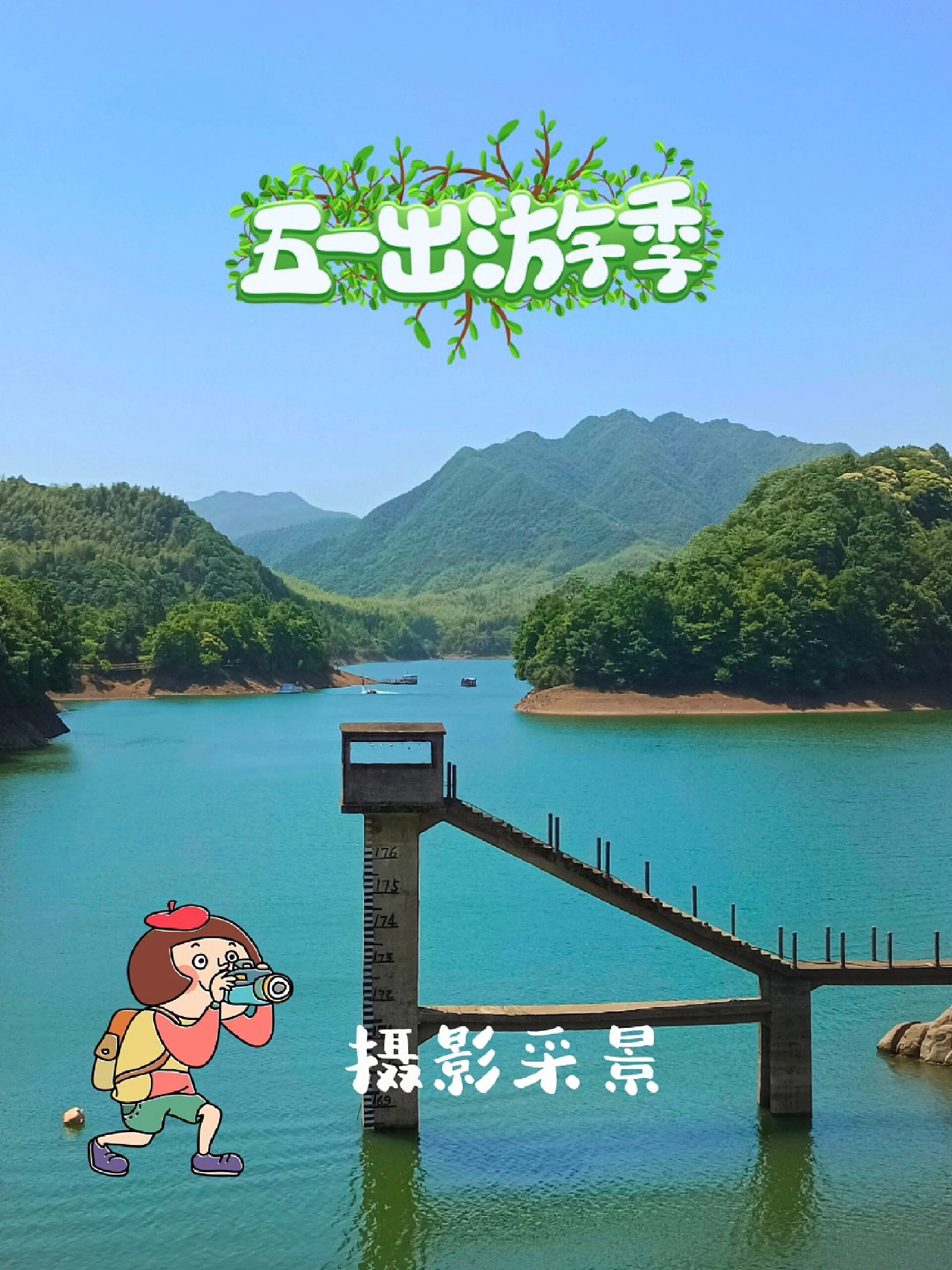 安徽池州九华天池风景区