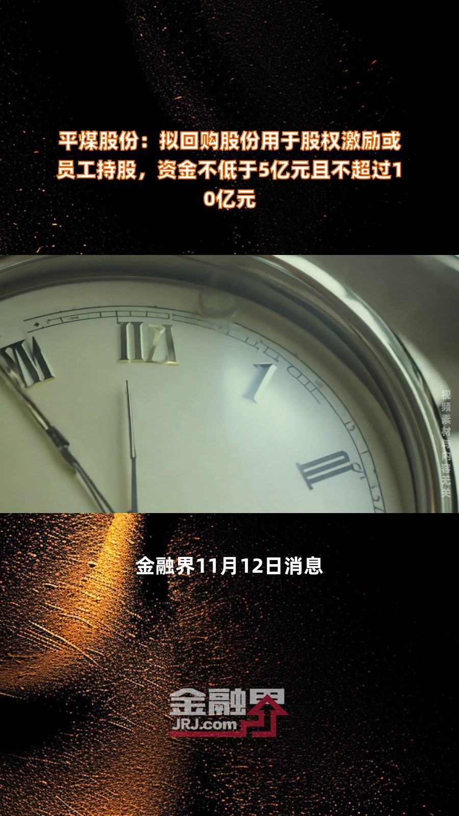 平煤股份上涨5.06%=平煤股份上涨的机率有多大
