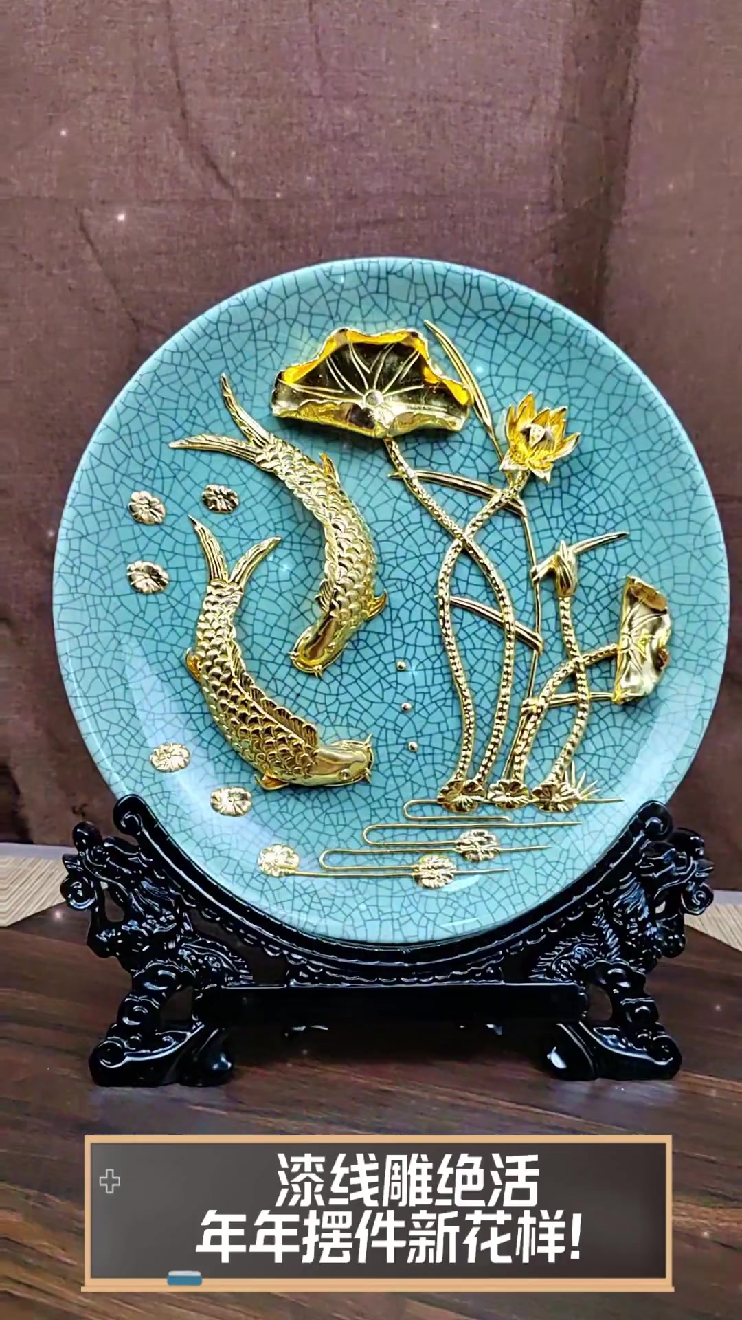 漆线雕绝活,年年摆件新花样!