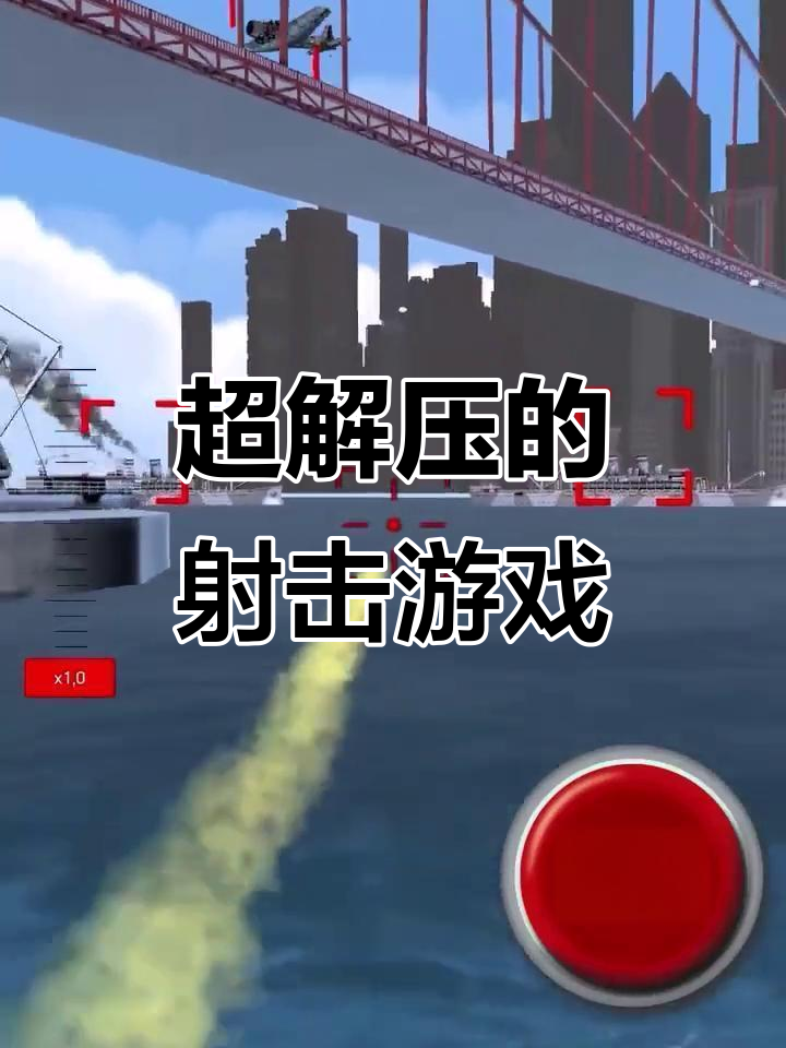 无需wifi的射击游戏(无需网络的射击游戏破解版)