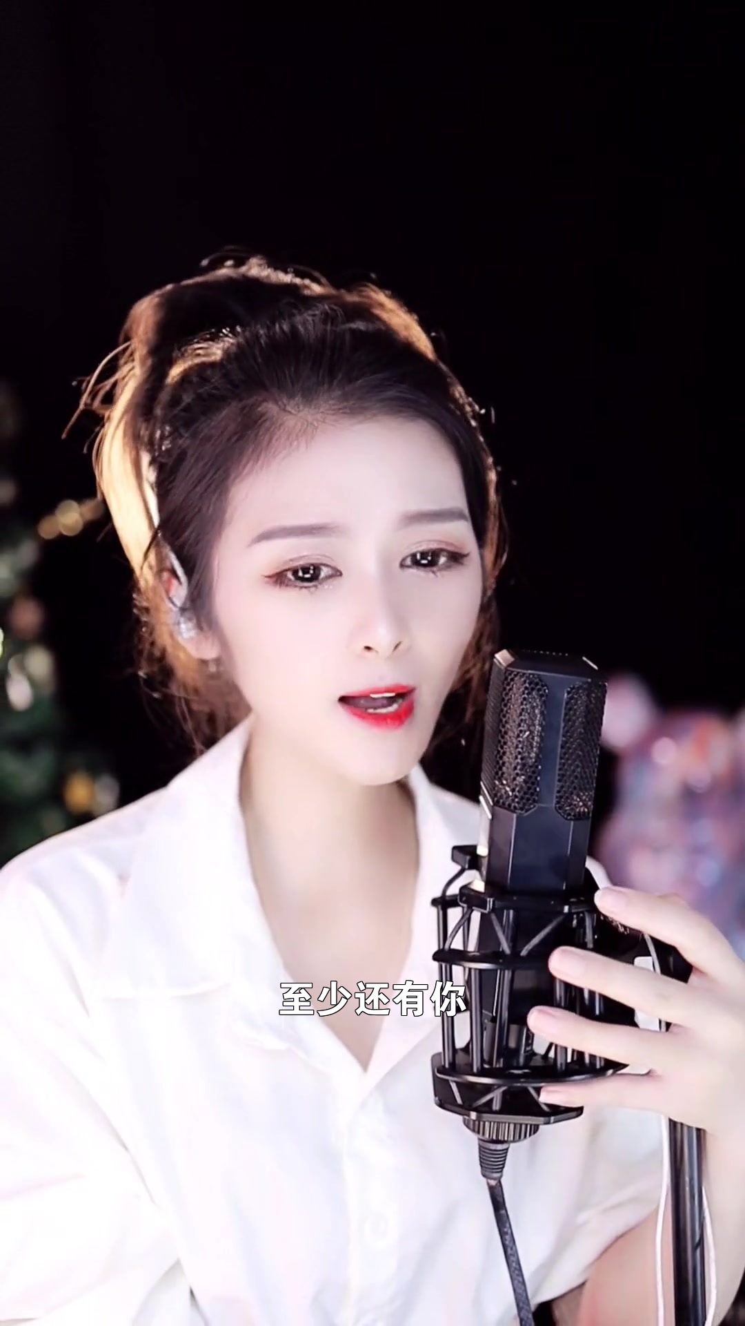 至少还有你 天晓佳佳 这首歌唱得还可以吗?