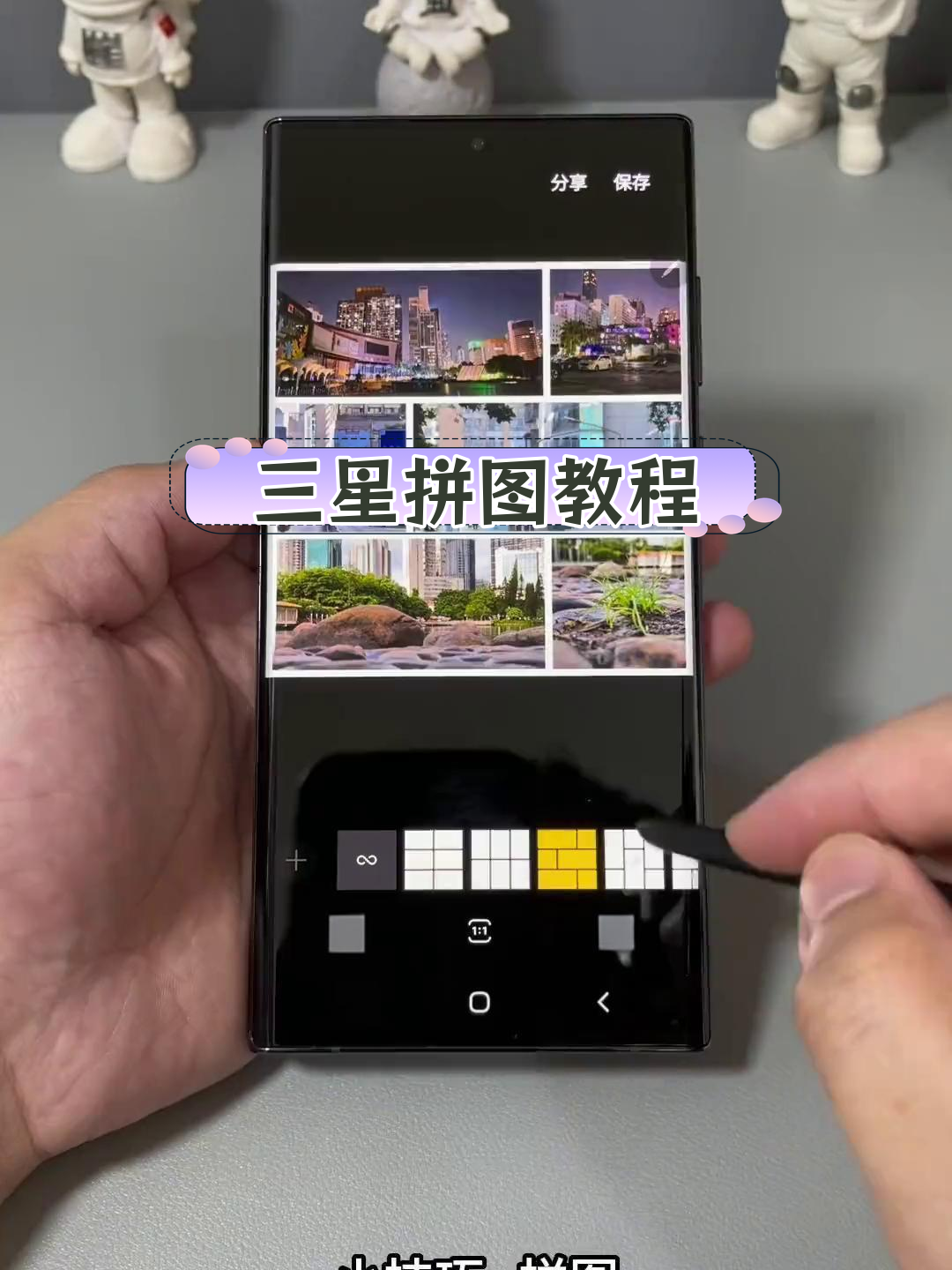 拼照片软件，拼照片软件下载免费