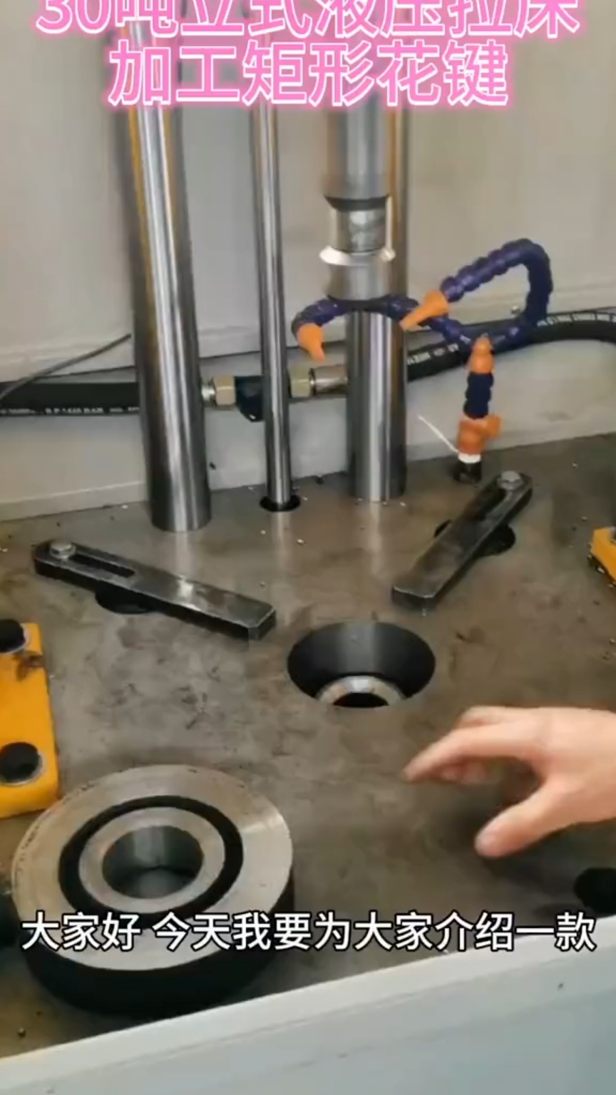 30吨立式液压拉床加工矩形花键