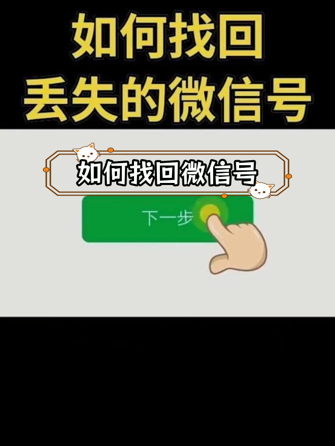 手机验证码怎么找回来啊微信账号