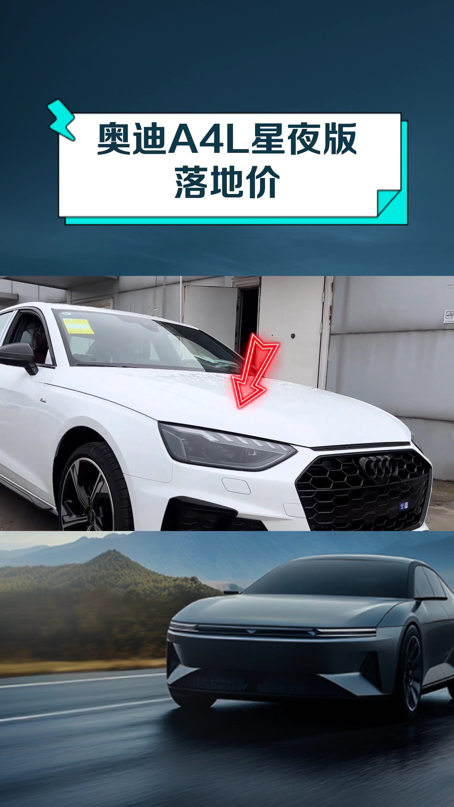 奥迪a4l最新落地价22万左右的车(2020奥迪a4l落地价)