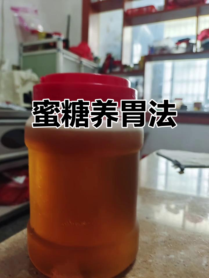 花生泡蜂蜜怎么泡花生才是正确的呢(花生泡蜂蜜怎么泡花生才是正确的呢图片) 花生泡蜂蜜怎么泡花生才是正确的呢(花生泡蜂蜜怎么泡花生才是正确的呢图片)