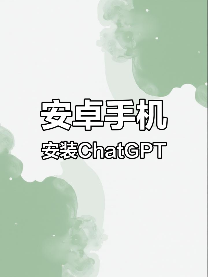 play下载安装=华为carplay下载安装