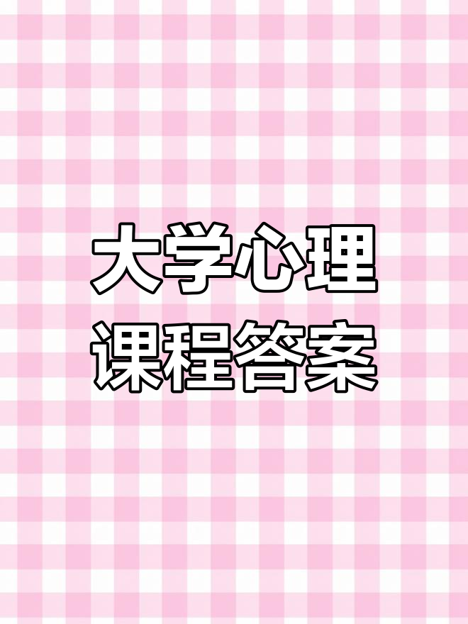 智慧树刷什么网课(智慧树网课选什么好)
