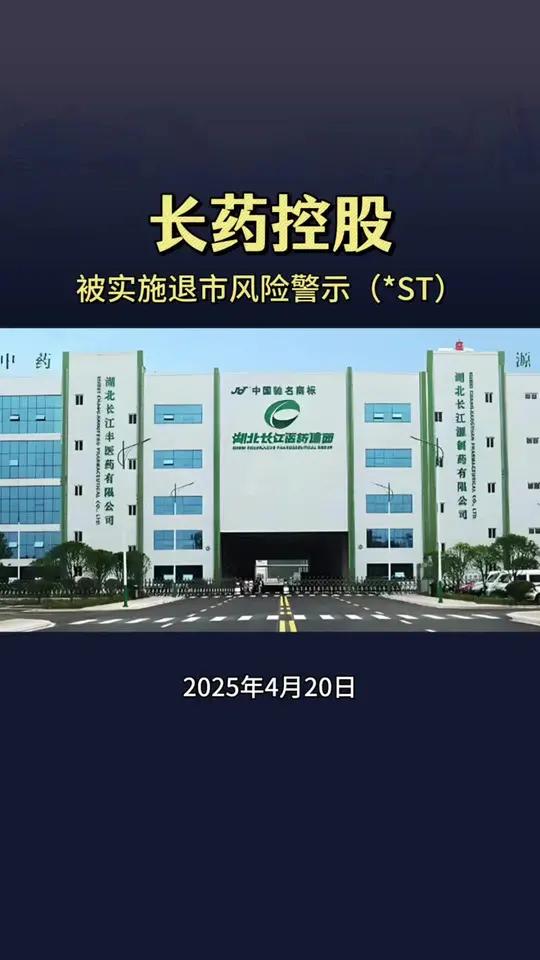 被st后多久会退市(被st的股票多久可以恢复) 被st后多久会退市(被st的股票多久可以恢复)