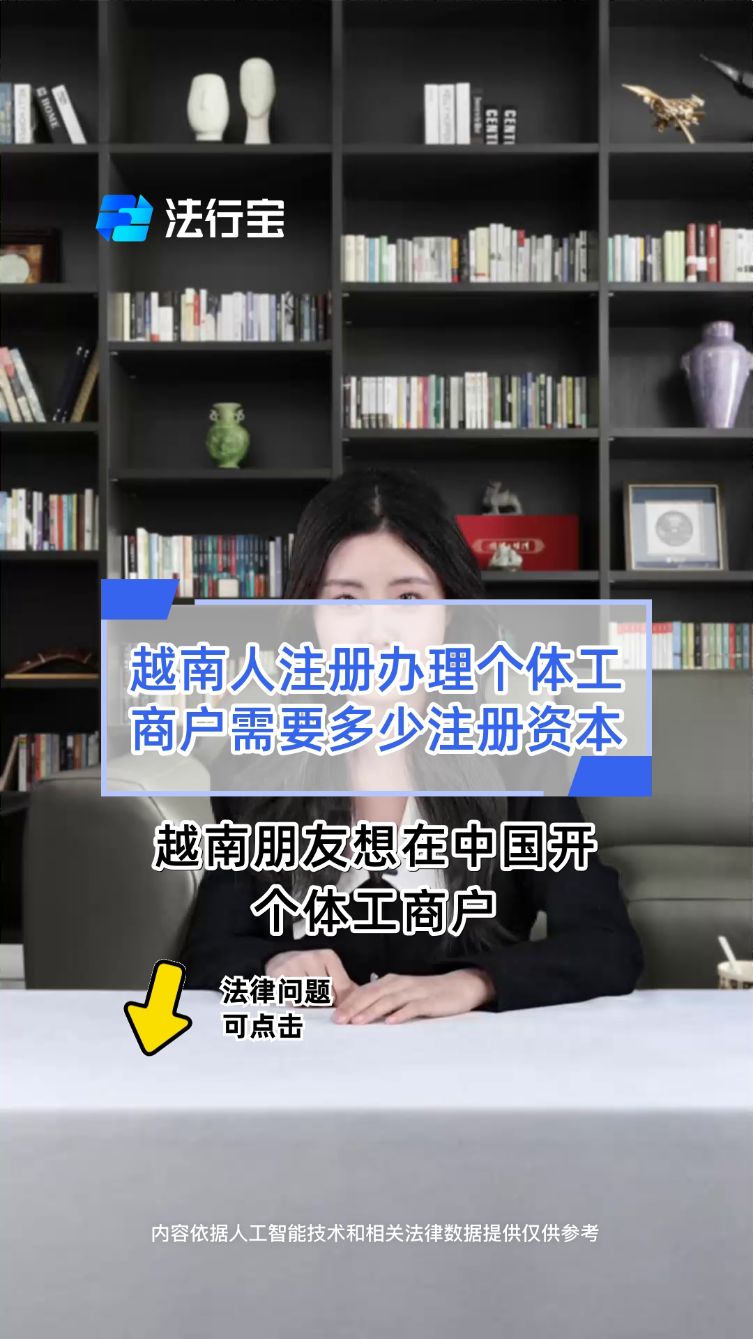 越南电商公司注册-越南电商公司注册条件 越南电商公司注册-越南电商公司注册条件