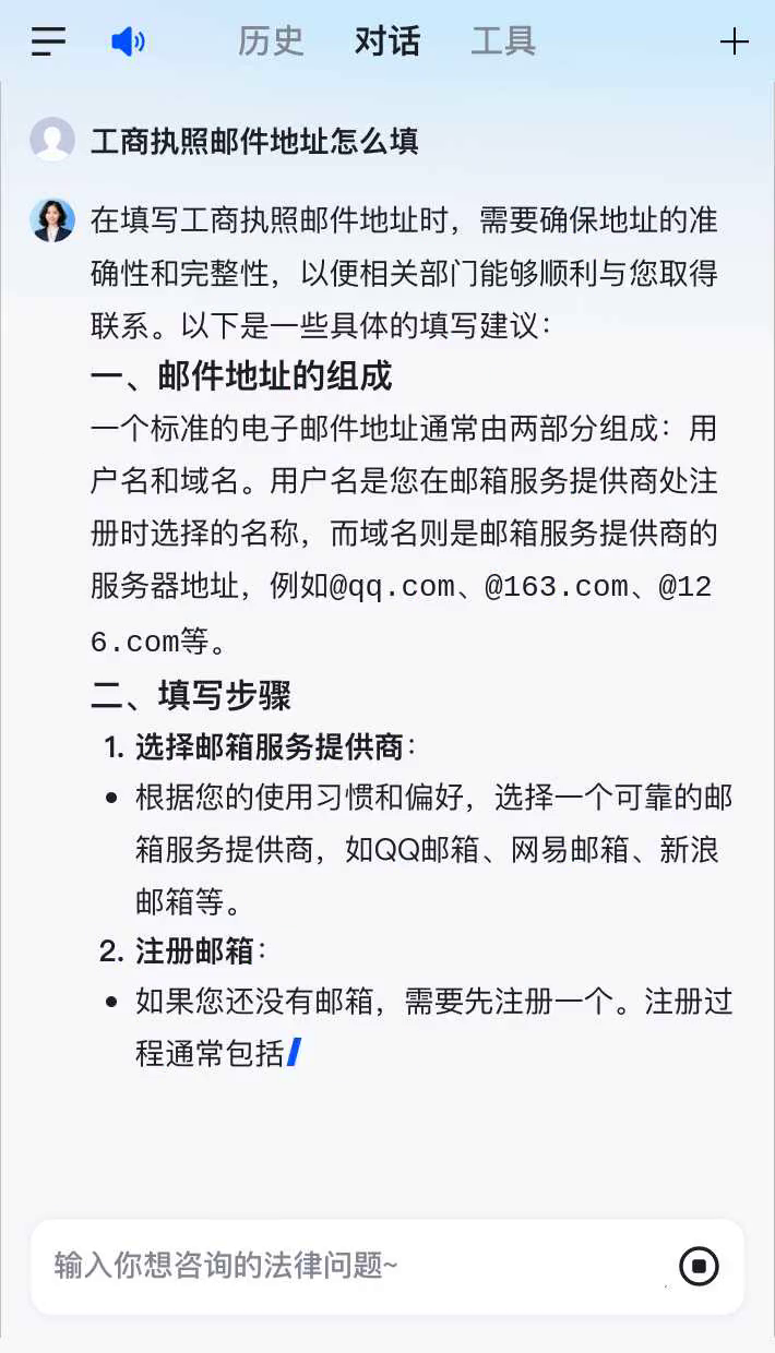 电子邮箱怎么填写?，一般电子邮箱怎么填写