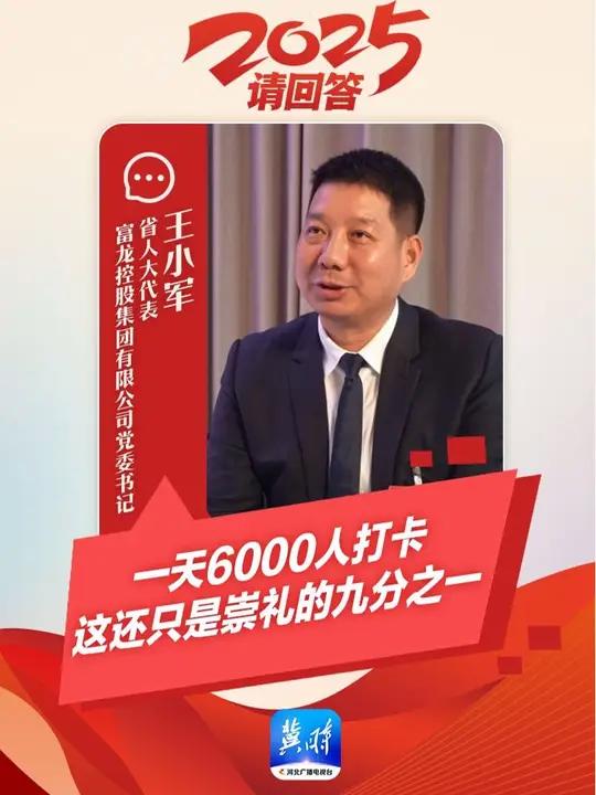 庆城王小军图片