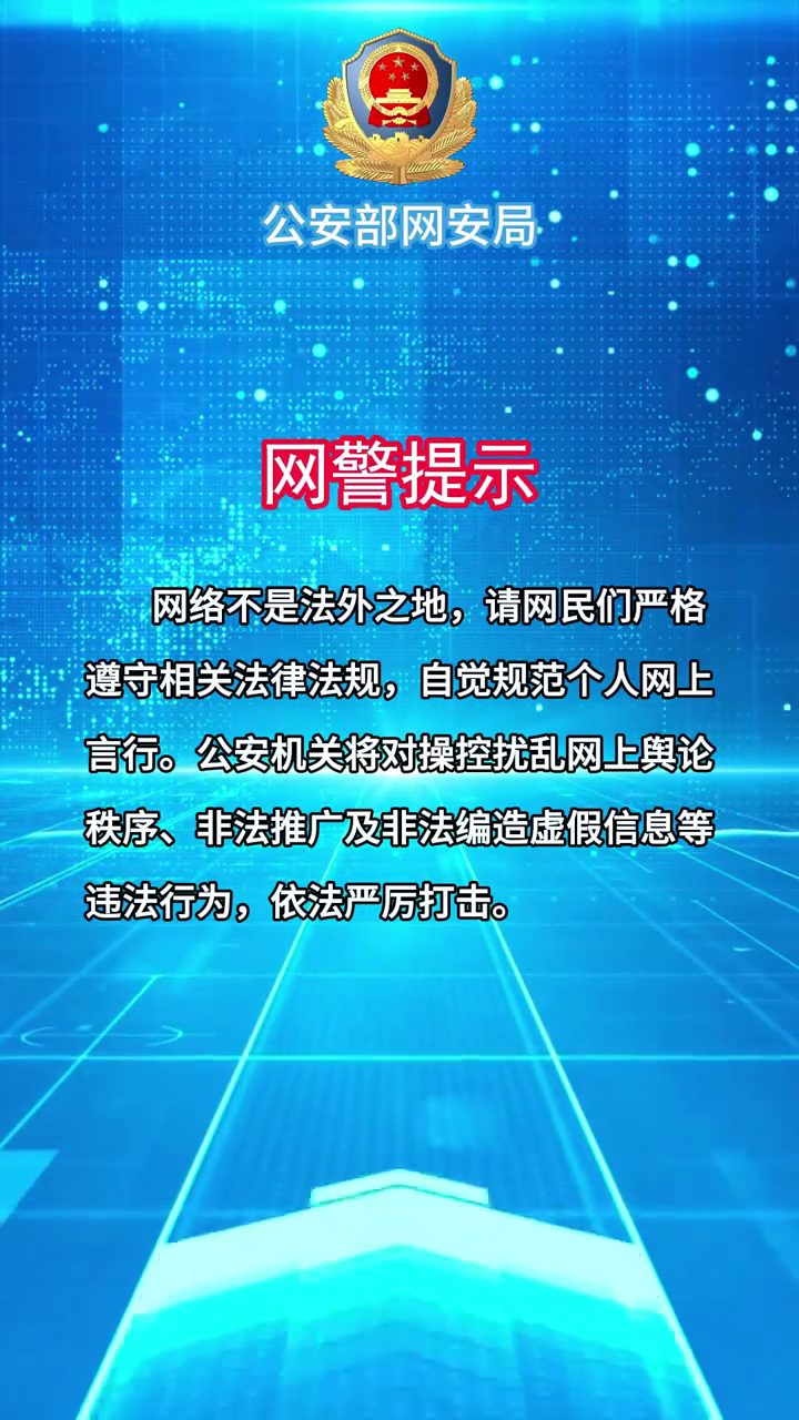 短信广告语大全图片下载网站安全吗