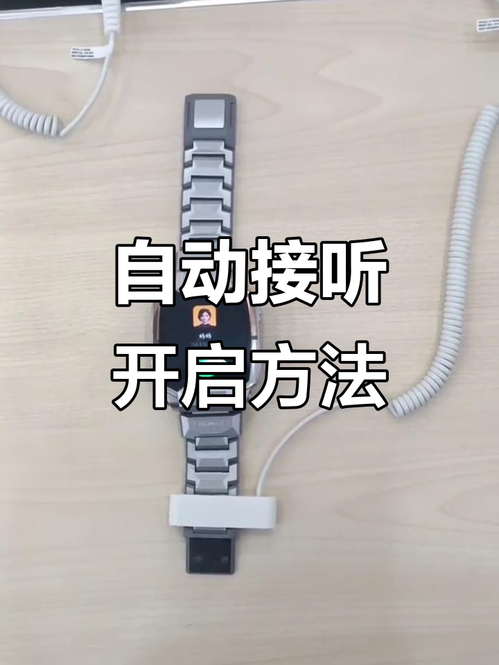 小天才电话手表怎么发短信? 小天才电话手表怎么发短信?