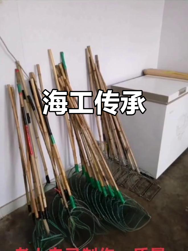 父亲亲手打造的海上工具,泥螺采集必备