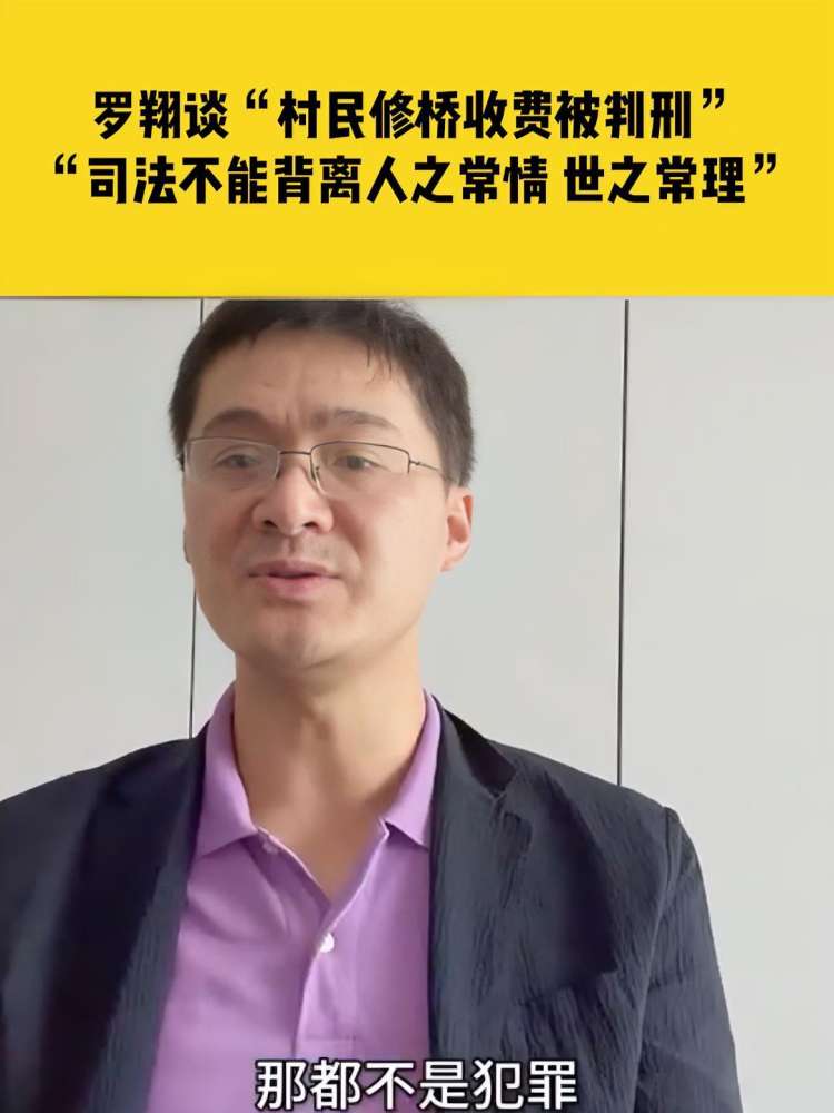 7月8日据罗翔说刑法,刑法虽不能过度宽纵,但更不能一味重刑.宽刑省狱,囹圄空虚应该成为每个法律人的内心自觉,法律,案件解读,好看视频