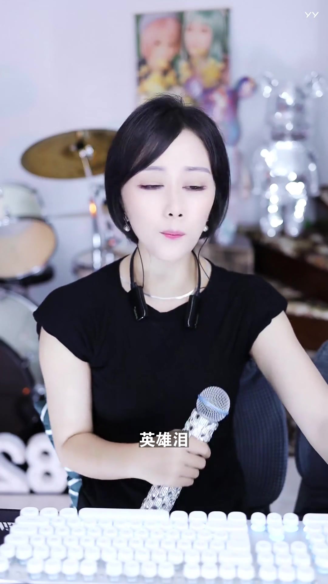 英雄泪 大丫二丫 今晚在直播间等你一起听歌